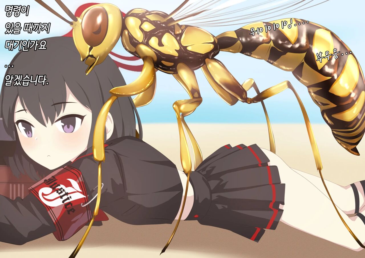 Mashiro Mushikan!! | 마시로 충간 page 2 full