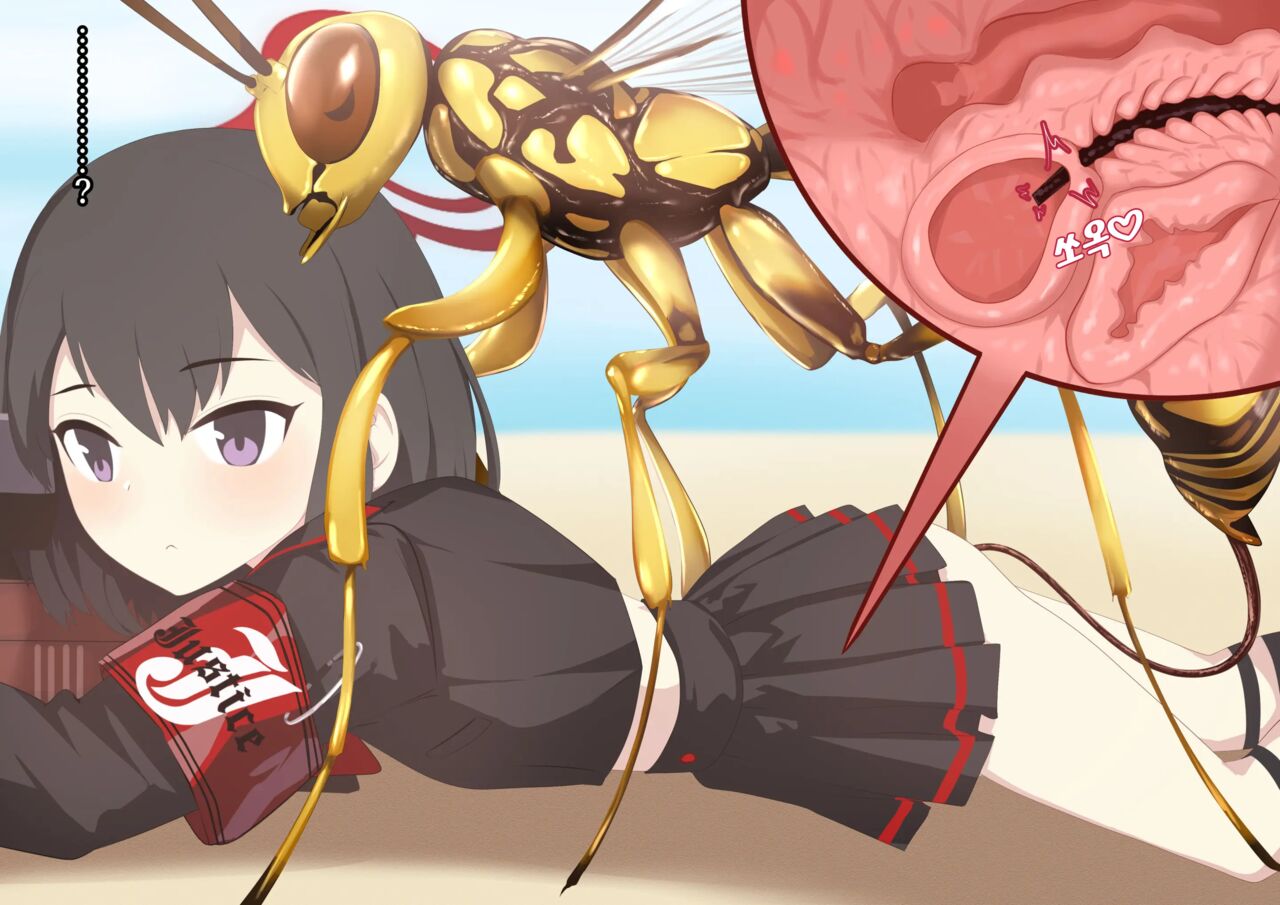 Mashiro Mushikan!! | 마시로 충간 page 5 full
