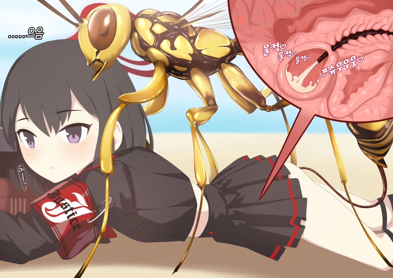 Mashiro Mushikan!! | 마시로 충간 page 6 full
