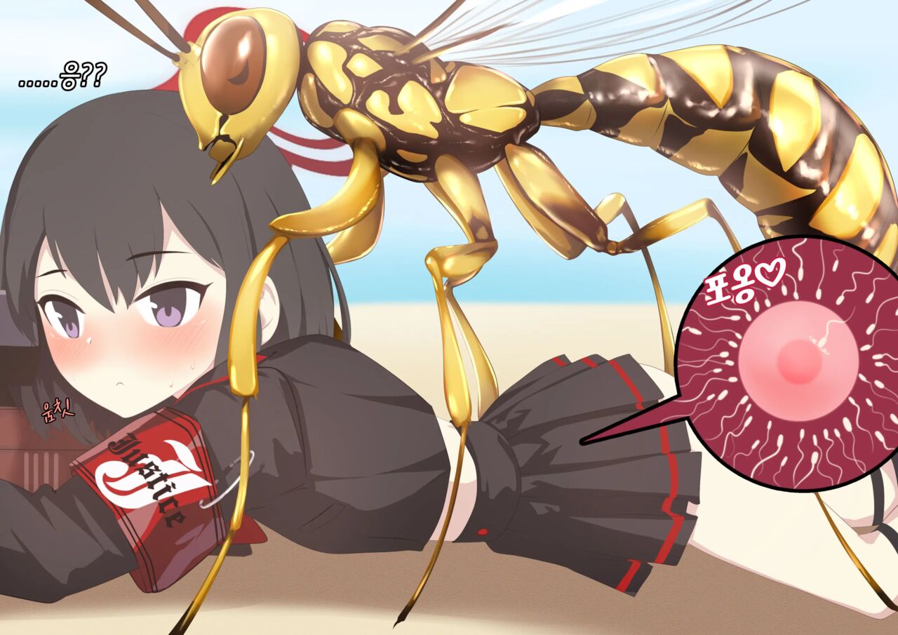 Mashiro Mushikan!! | 마시로 충간 page 7 full