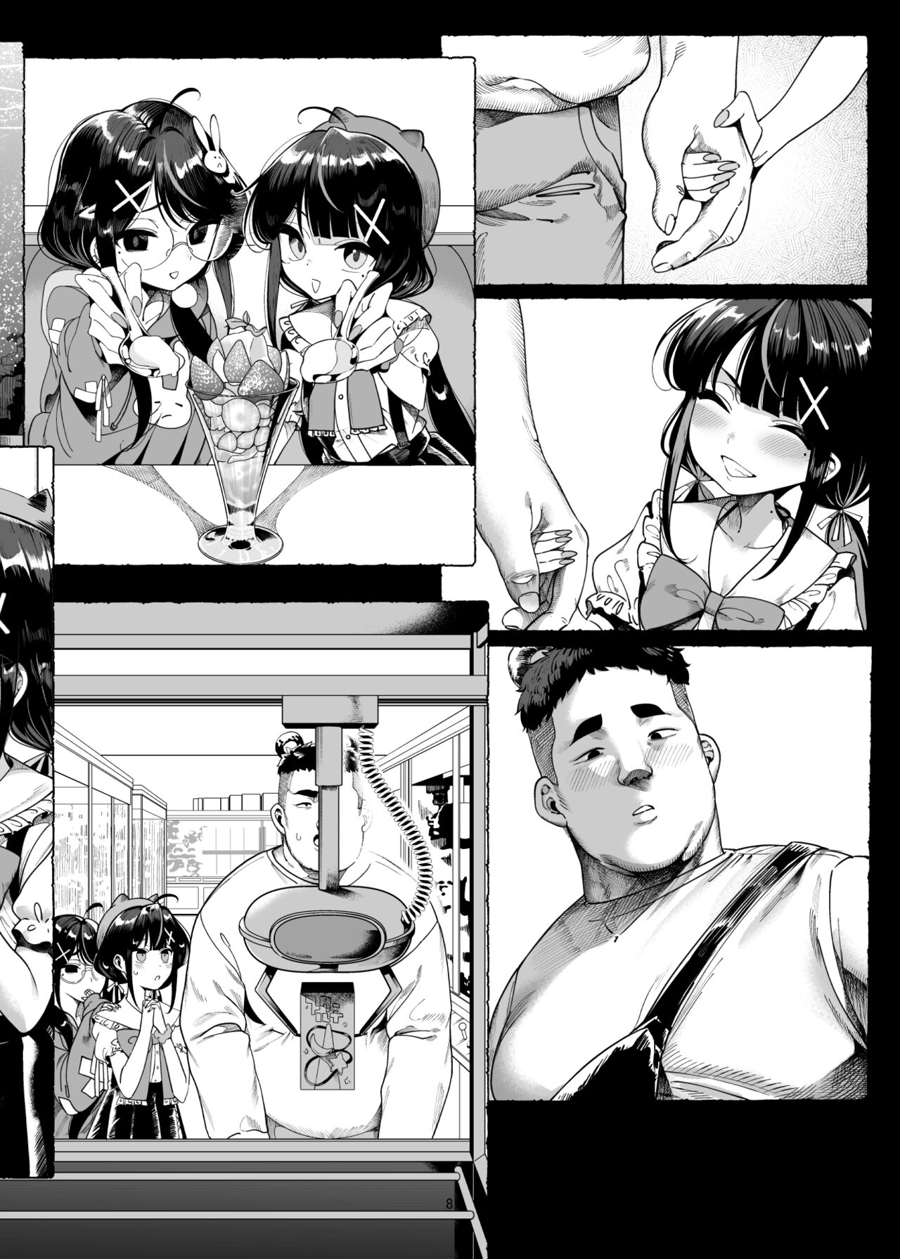 Futago Mesugaki Kuma-kei Chinpo o Itadaku | 쌍둥이 메스가키 곰계 자지를 받들다 page 10 full