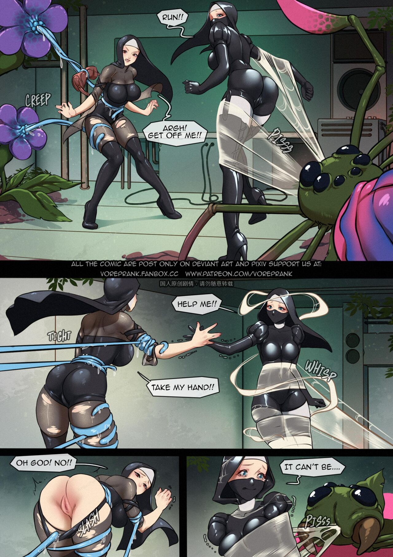 The garden page 6 full