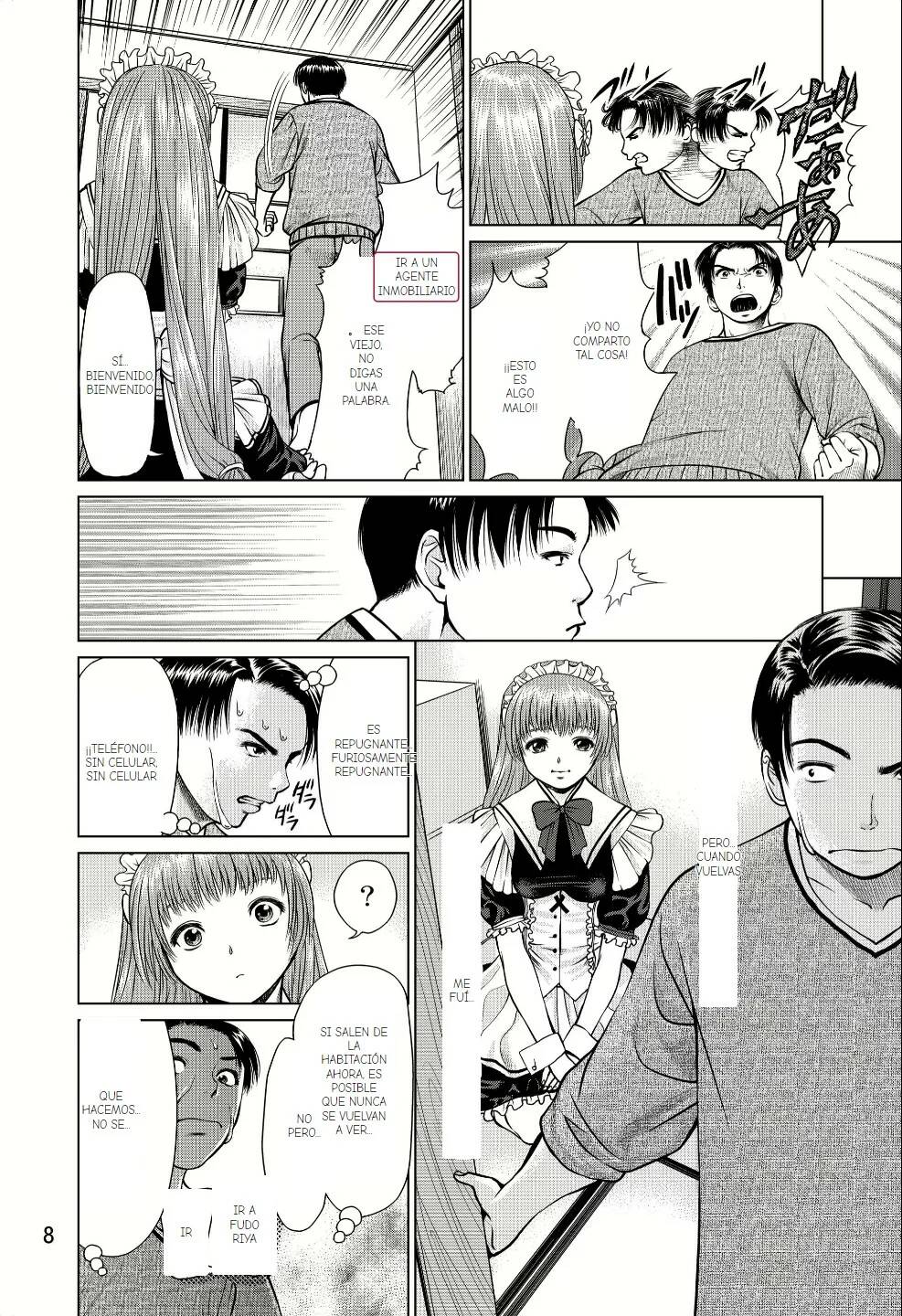 Ookami no Esa -Yoru Gohan- page 8 full