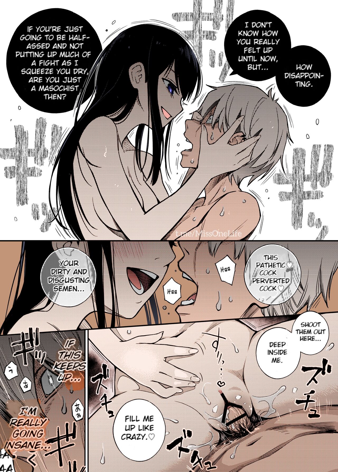 Iinchou wa Otosenai page 5 full