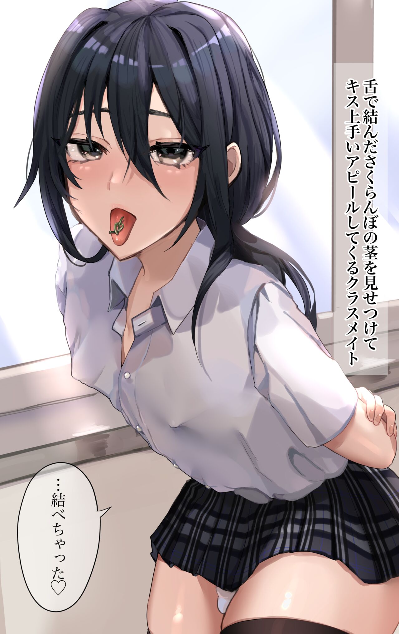 朽 page 2 full