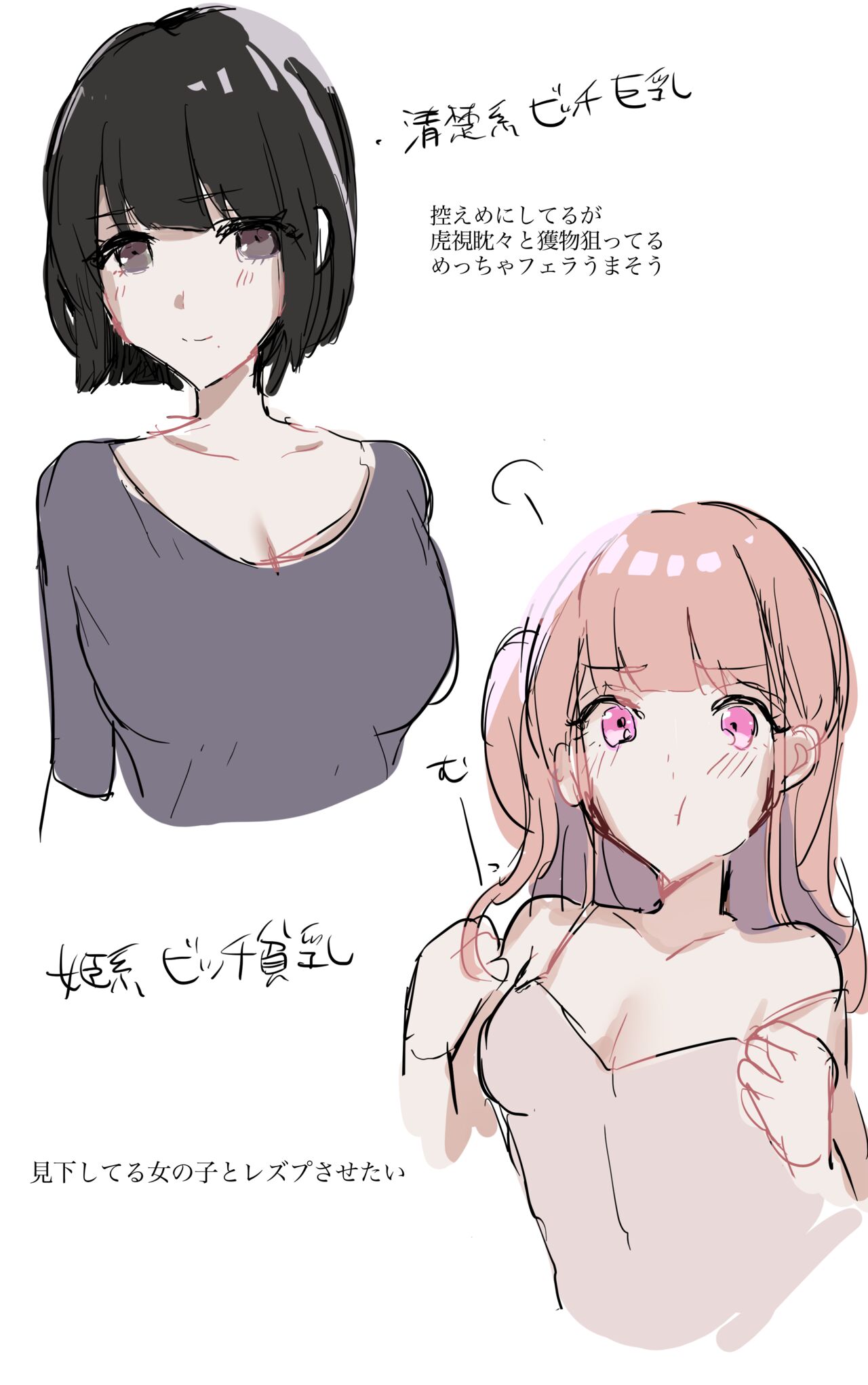 朽 page 4 full