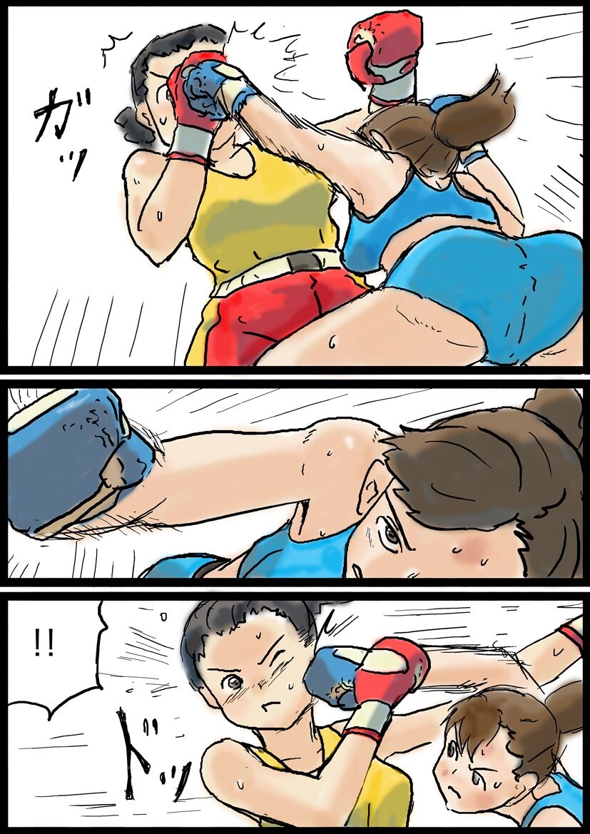 Haruka vs Maria page 10 full