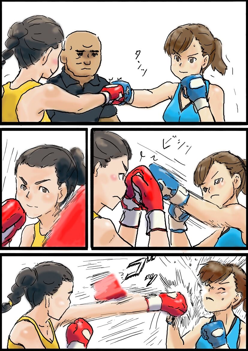 Haruka vs Maria page 4 full