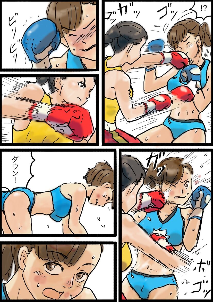 Haruka vs Maria page 6 full