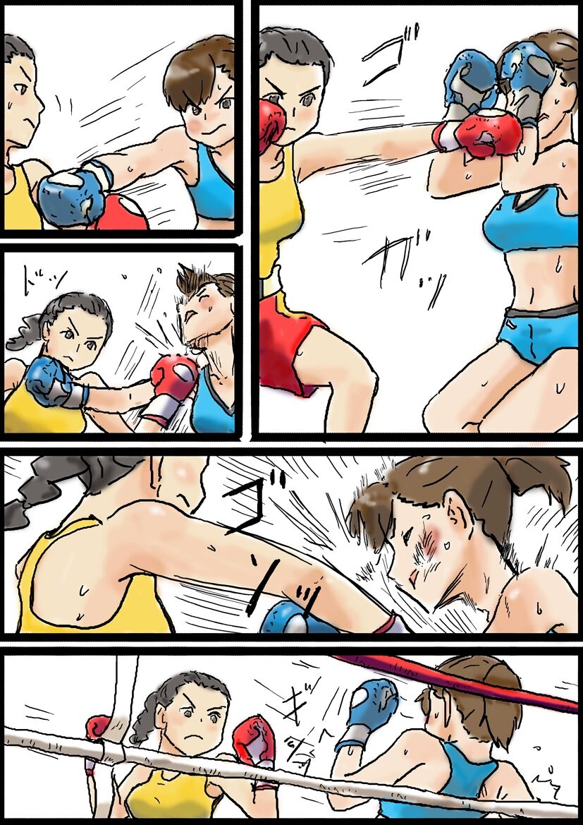 Haruka vs Maria page 7 full