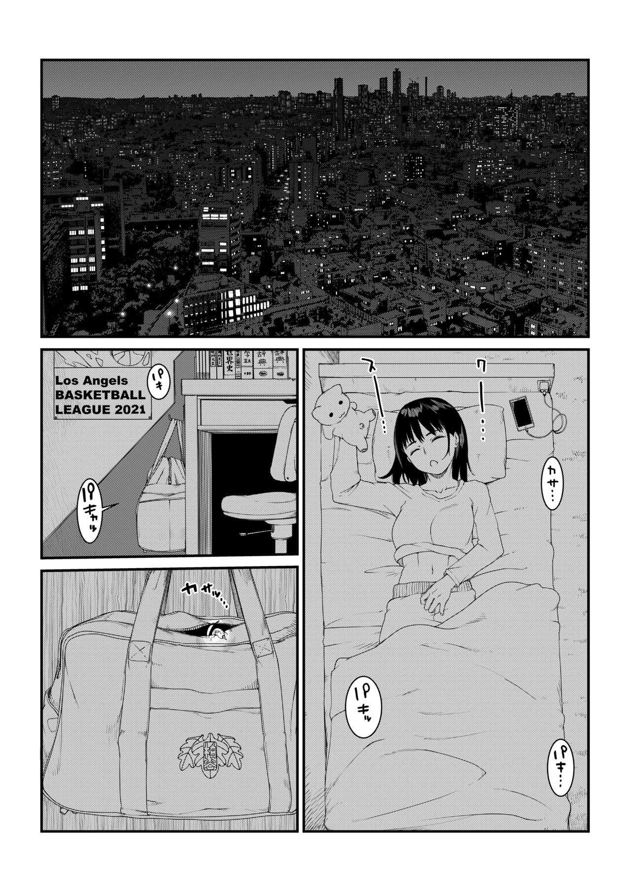 Mushibamareta Hanazono  -Parasite School- Ch. 1 page 2 full
