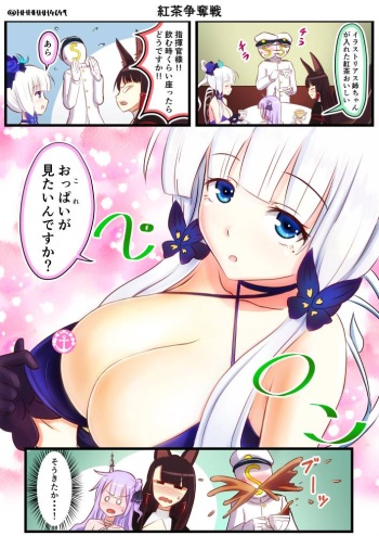 Illustrious cover