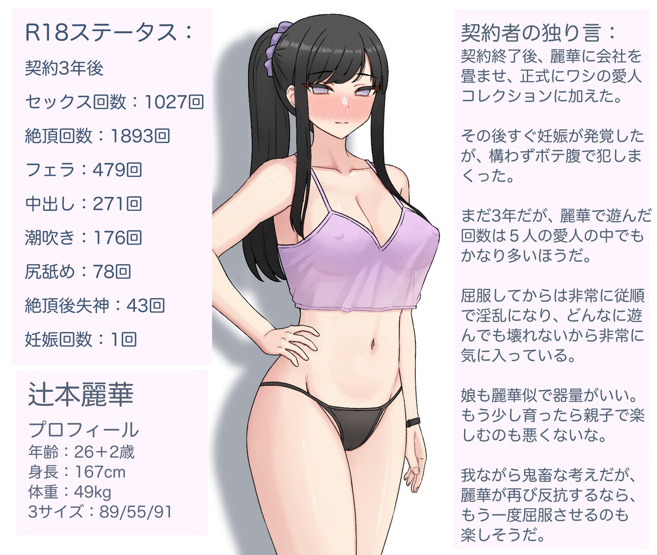 Temakizushi page 7 full