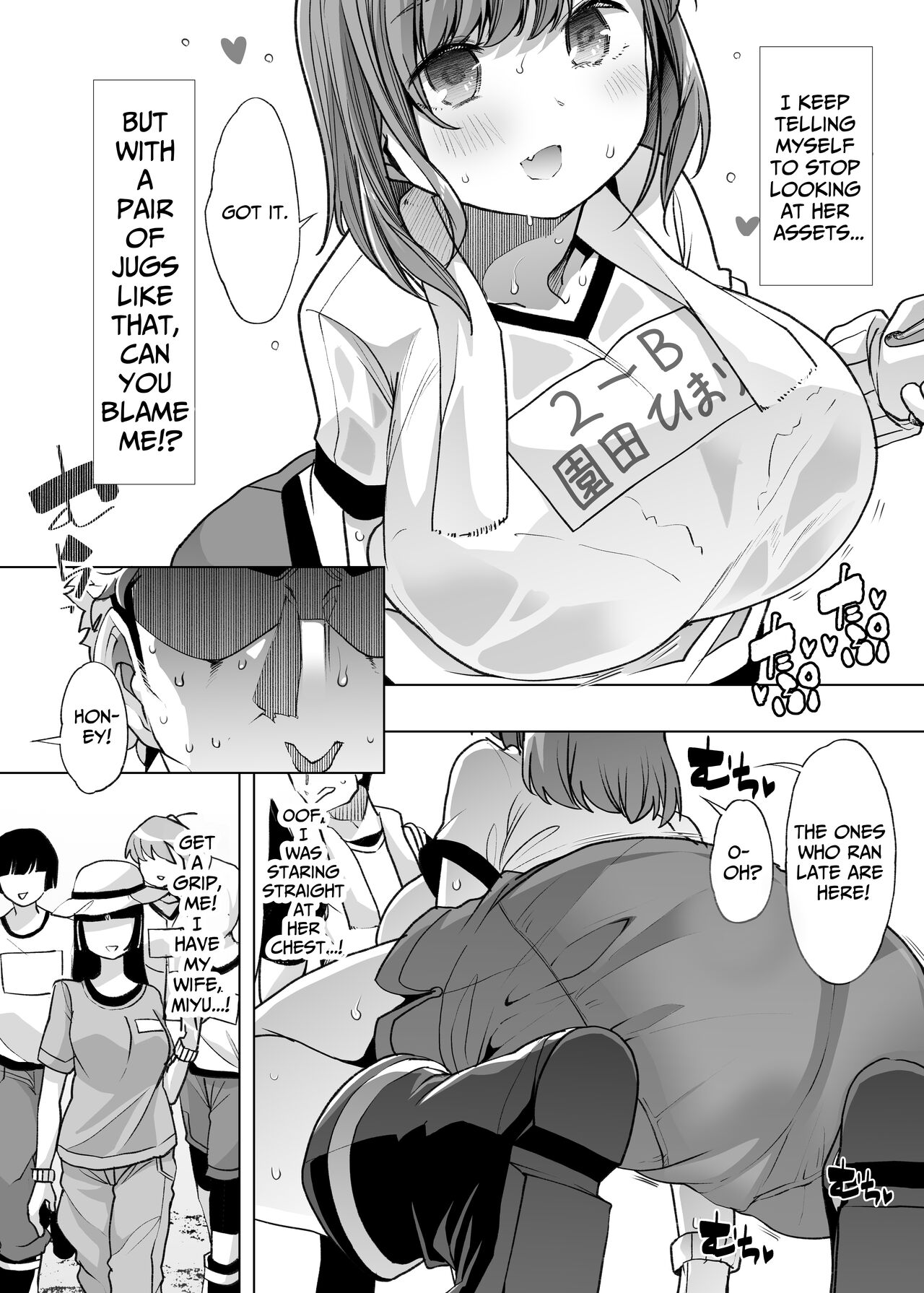 Tada Hitasura. ~Shinkon Nouka no Orenchi ni Shokugyou Taiken ni Kita JK ga Mechakucha Ero katta Sei de~ | Single-Minded Devotion. ~The Girl Who Came To My Farmhouse For Work Experience Was Just Too Hot!~ page 4 full