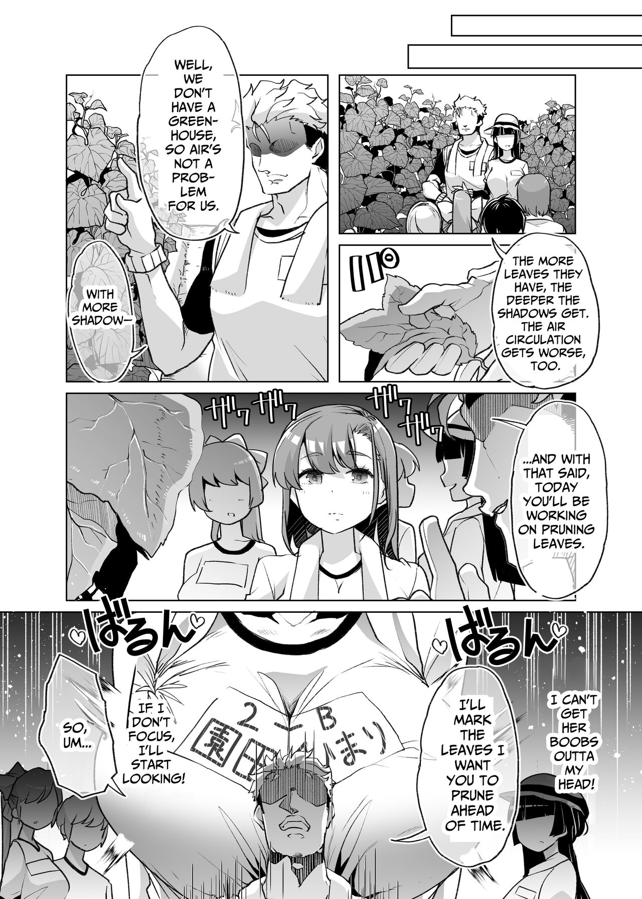 Tada Hitasura. ~Shinkon Nouka no Orenchi ni Shokugyou Taiken ni Kita JK ga Mechakucha Ero katta Sei de~ | Single-Minded Devotion. ~The Girl Who Came To My Farmhouse For Work Experience Was Just Too Hot!~ page 5 full