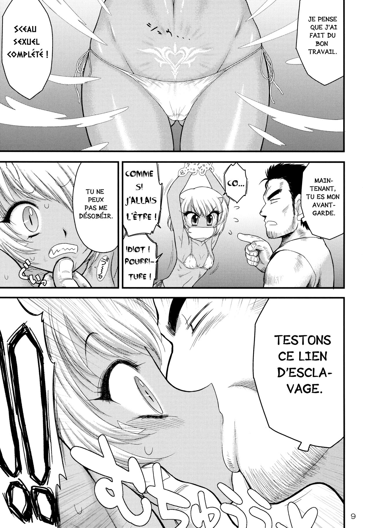 Mesu Goblin o Dorei ni Shimashita page 8 full