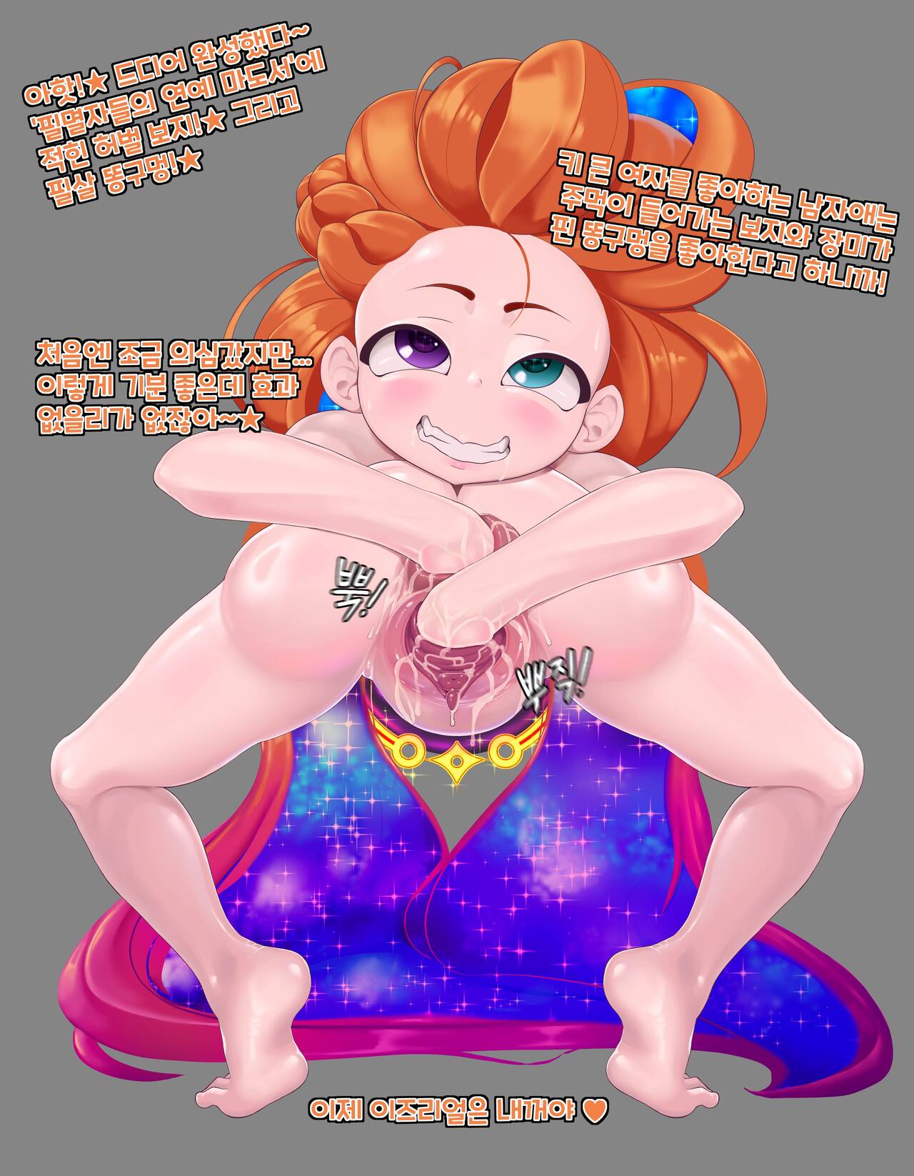 JOBLESS page 4 full