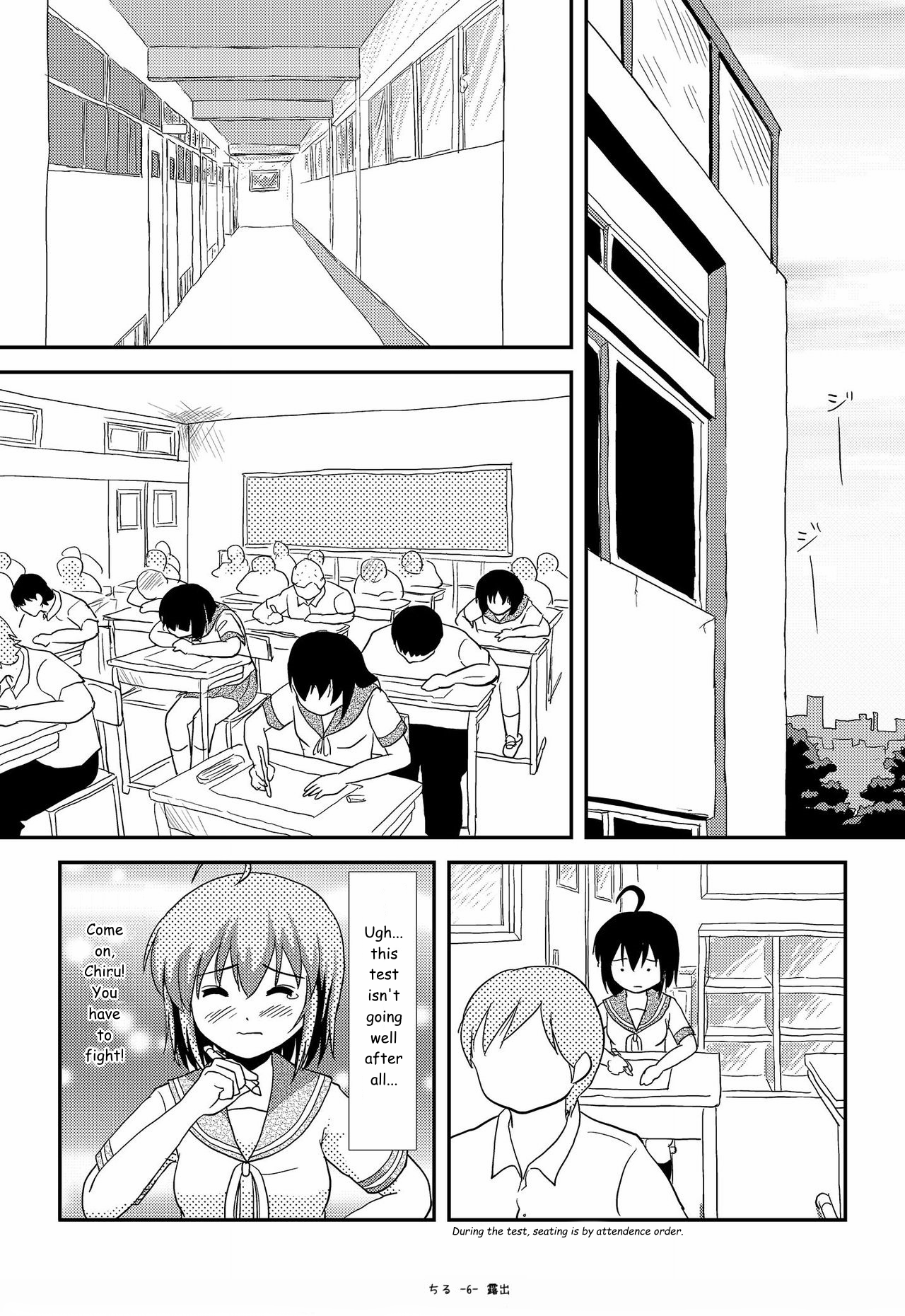 Chiru Roshutsu 9 | Chiru Exposure 9 page 6 full