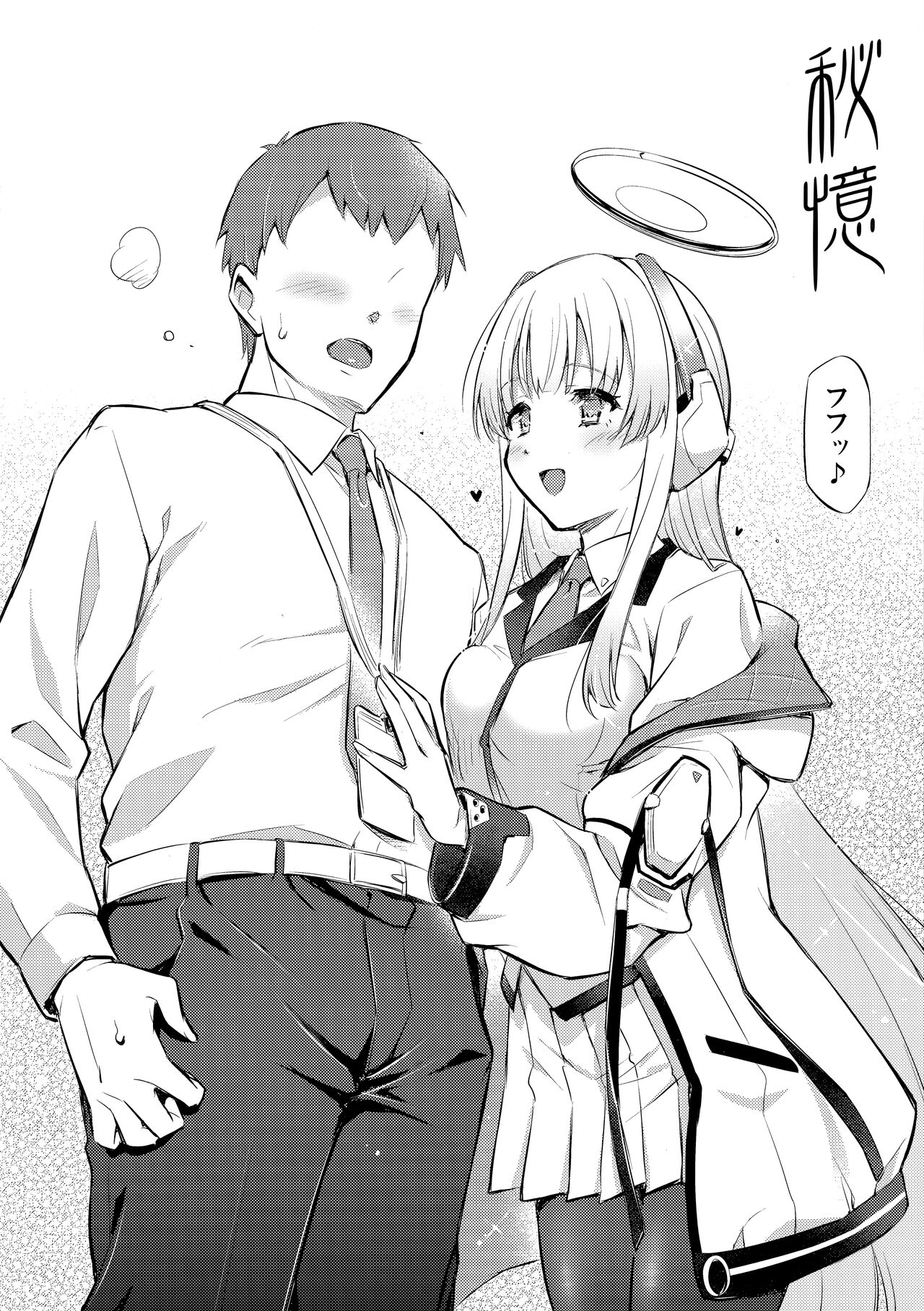 Hioku page 3 full
