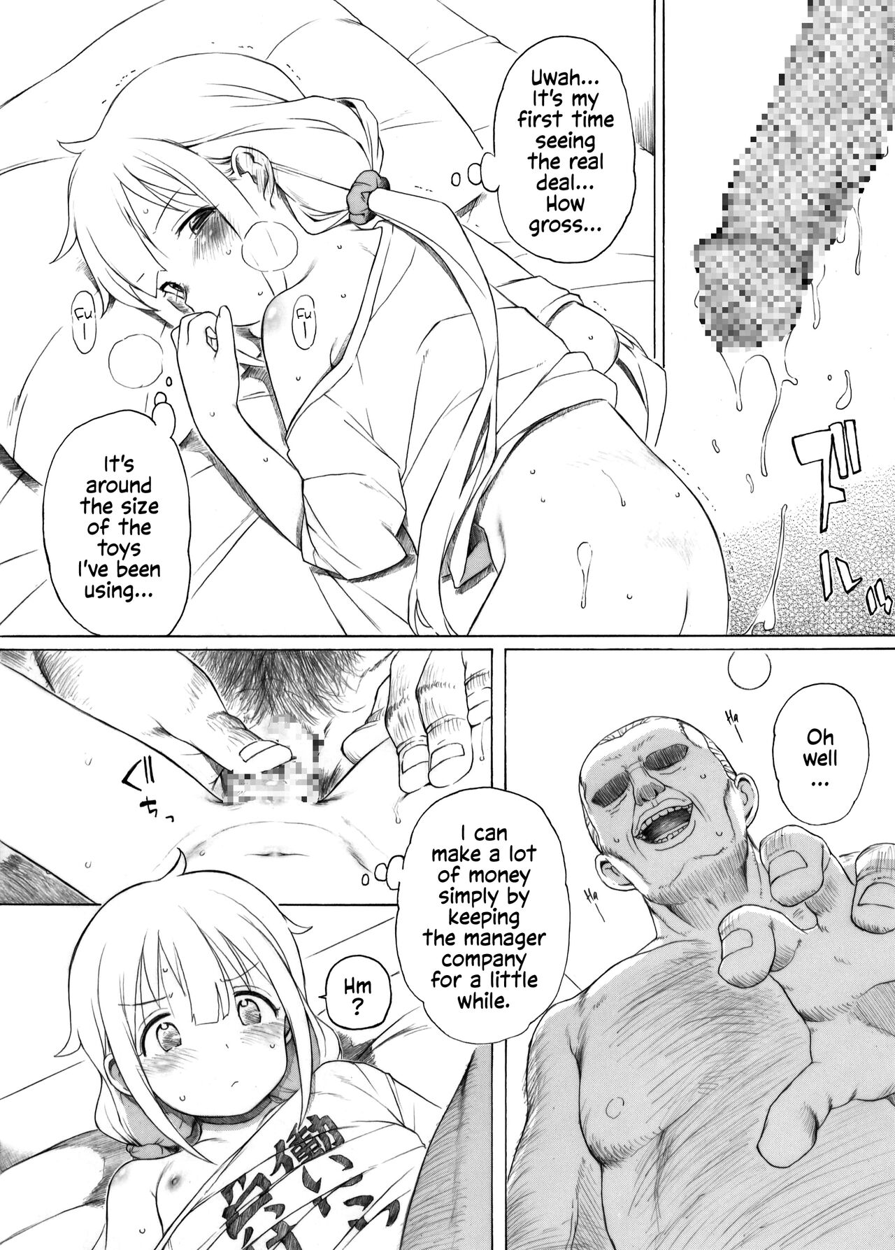 Futaba no Yatsu ga Raku na Oshigoto o Mitsuketa You desu page 2 full