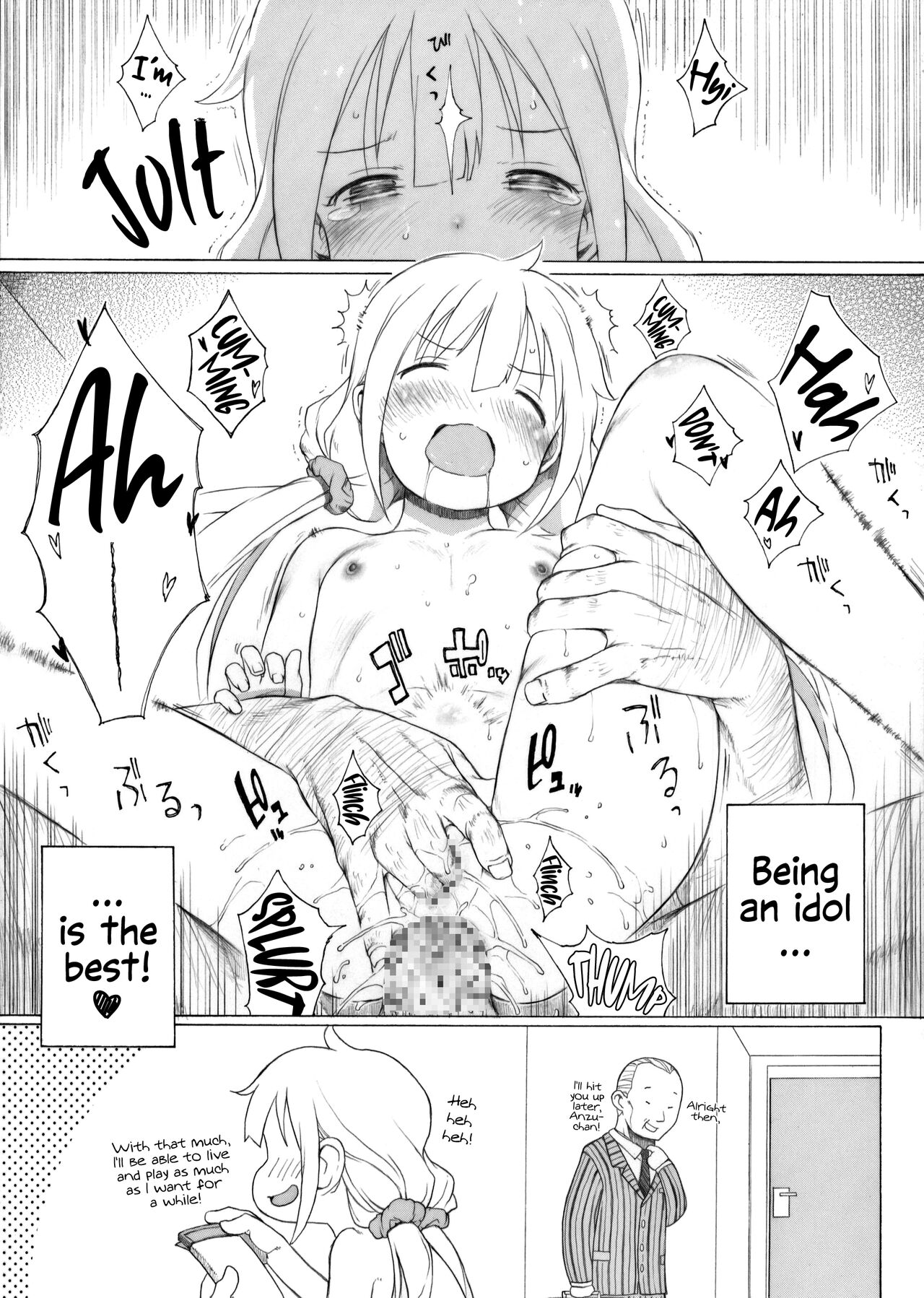 Futaba no Yatsu ga Raku na Oshigoto o Mitsuketa You desu page 6 full