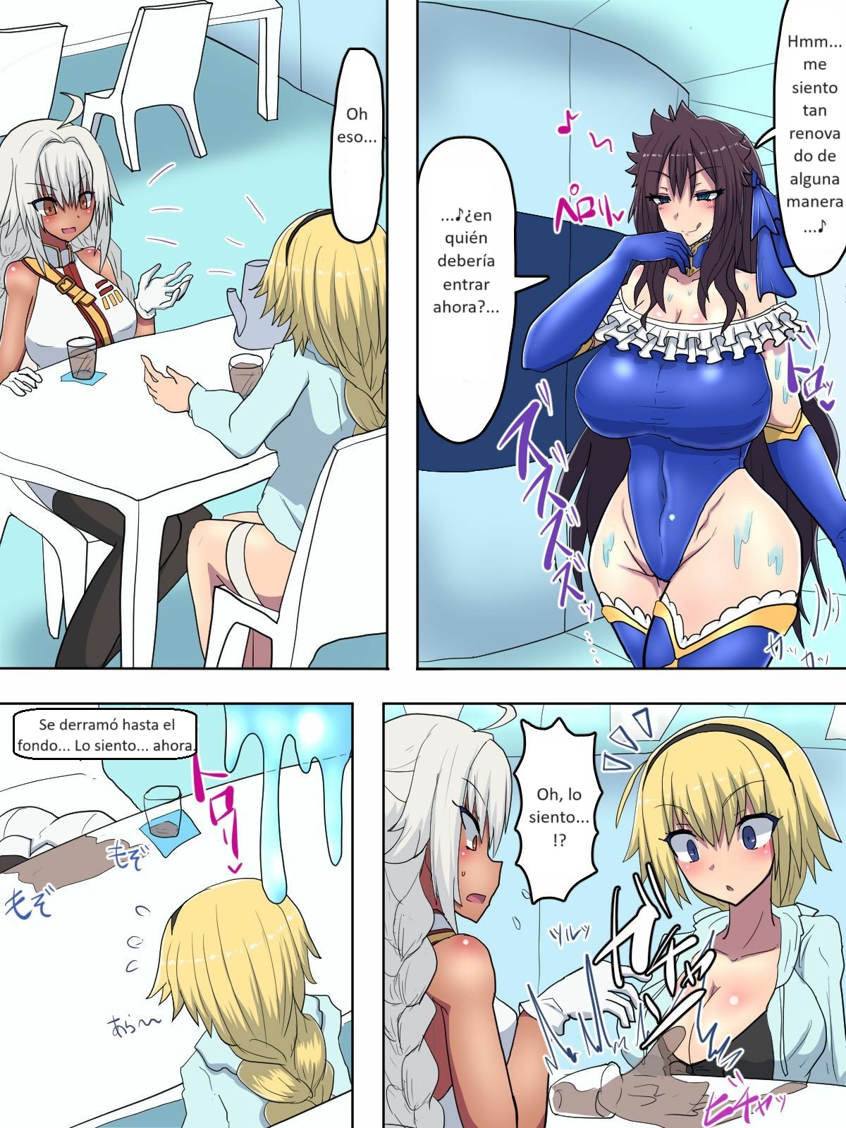 Chaldea Hyoui Jihen page 6 full