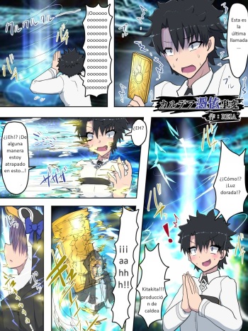 Chaldea Hyoui Jihen cover