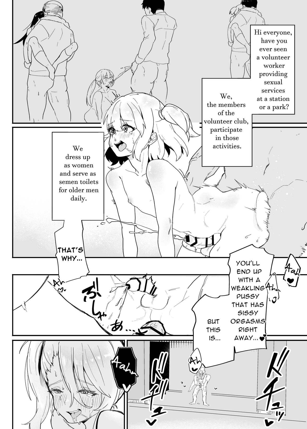 Danshi Gakusei Mesu Ochi Seishori Volunteer page 2 full