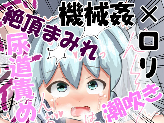 もめん１０２ - pixiv page 9 full