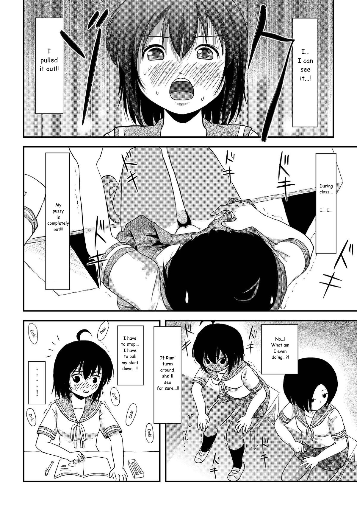 Chiru Roshutsu 7 | Chiru Exposure 7 page 10 full