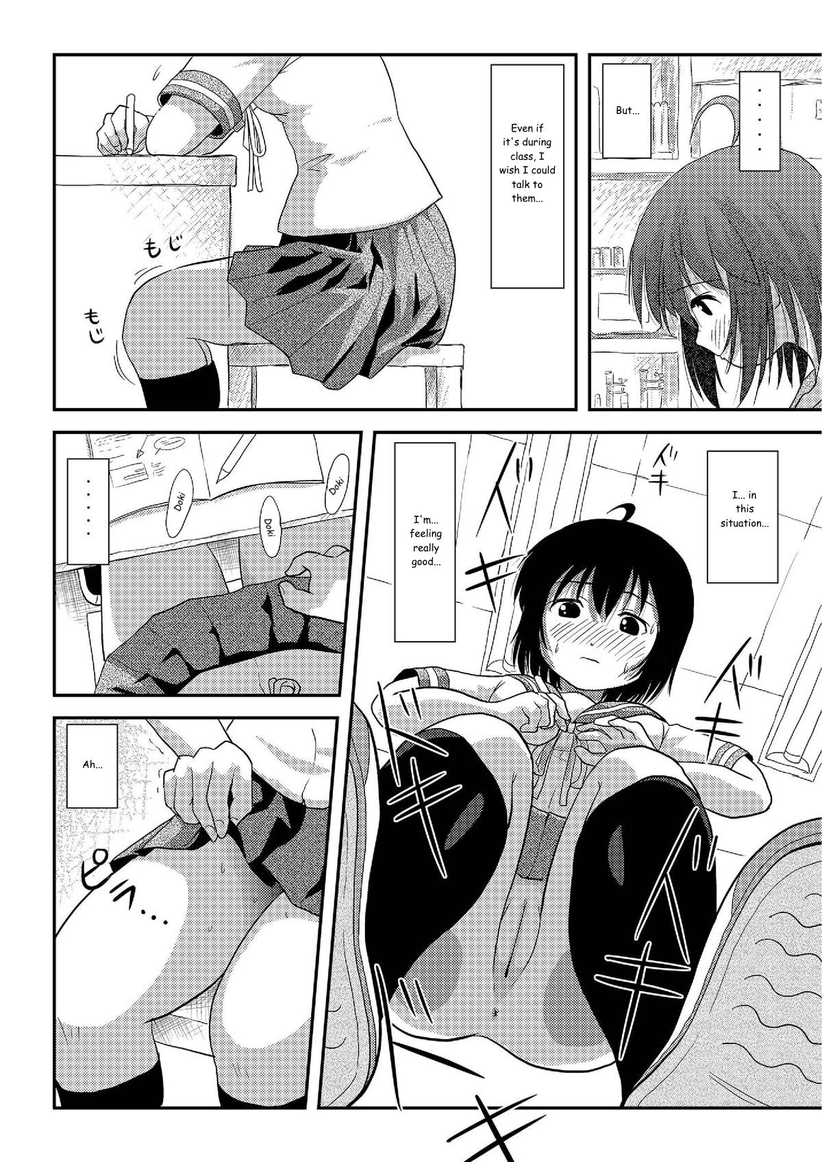 Chiru Roshutsu 7 | Chiru Exposure 7 page 9 full