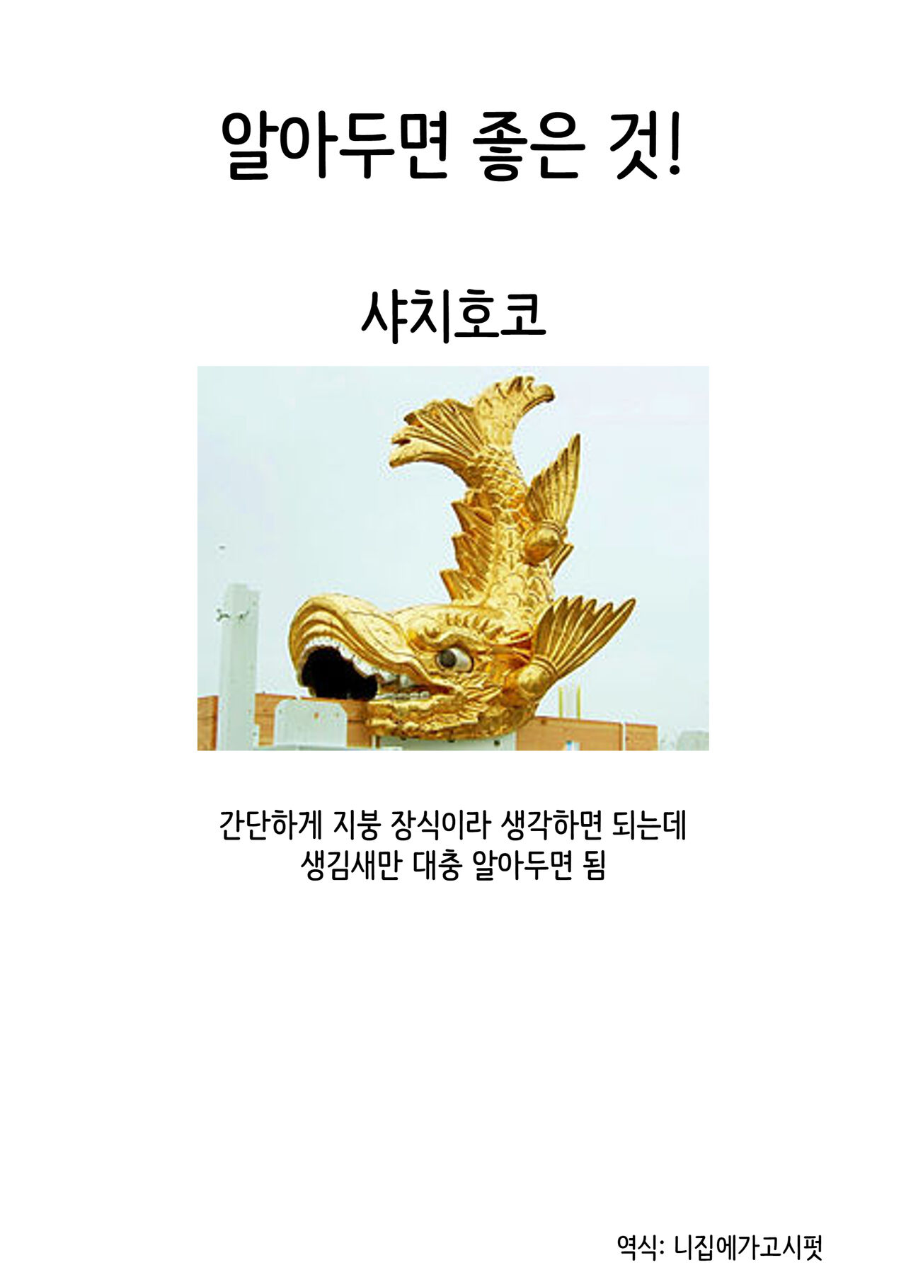 Saimin Appli de! ~Chou Cool! Tensai Half Ojou-sama  ni Hentai Omanko Geinin to Shite AV Haishin Sasete Mita~ | 최 ● 앱으로! ~ 슈퍼 쿨! 천재 하프 아가씨에게 변태 보지 연예인으로서 AV 데뷔시켜 보았다~ page 2 full