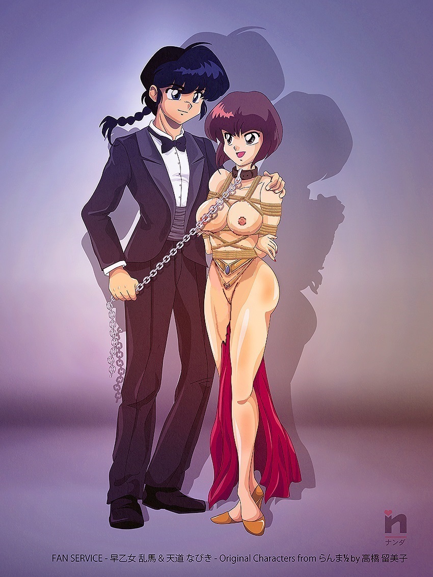 ARTIST SAOTOME NANDA page 3 full