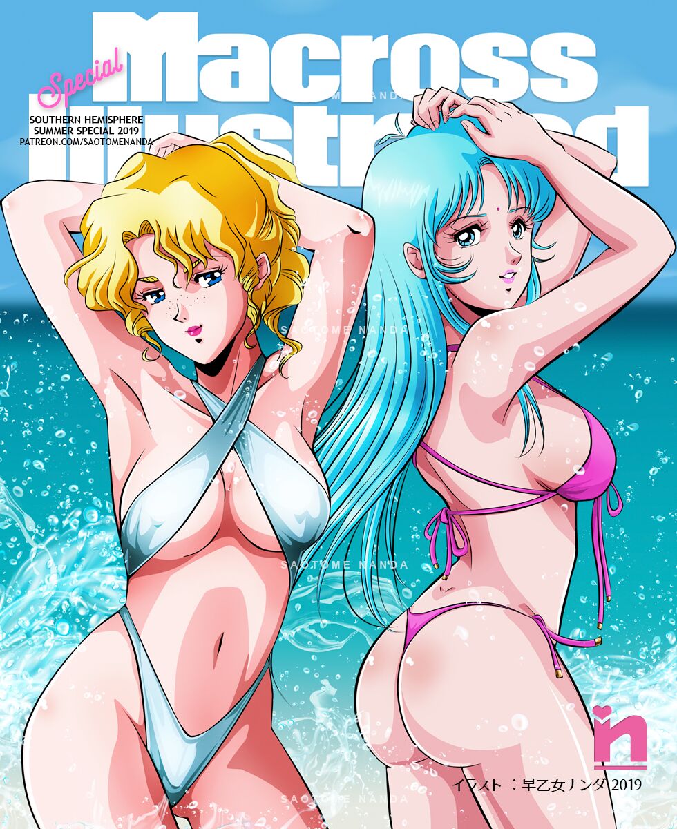 ARTIST SAOTOME NANDA page 6 full