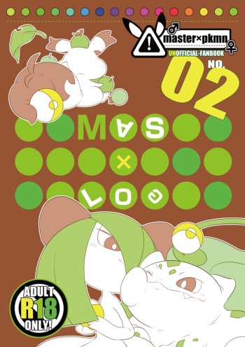 MAS×LOG02 cover