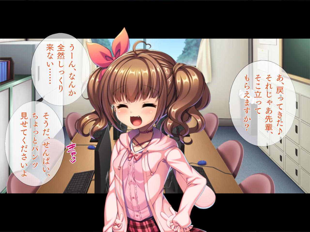 Otasahime ga Chinko Batoru page 8 full