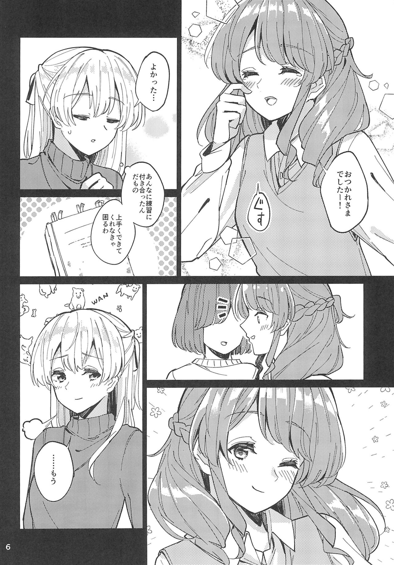 Tsubasa no Haeta Anata page 8 full