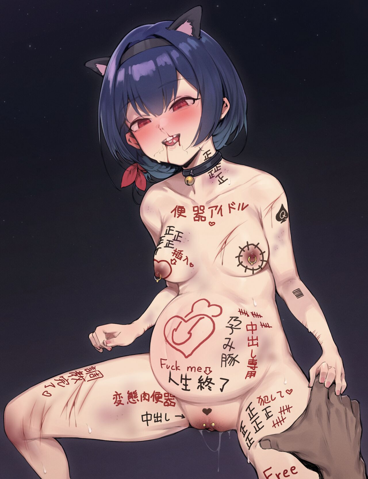 凛世 page 7 full