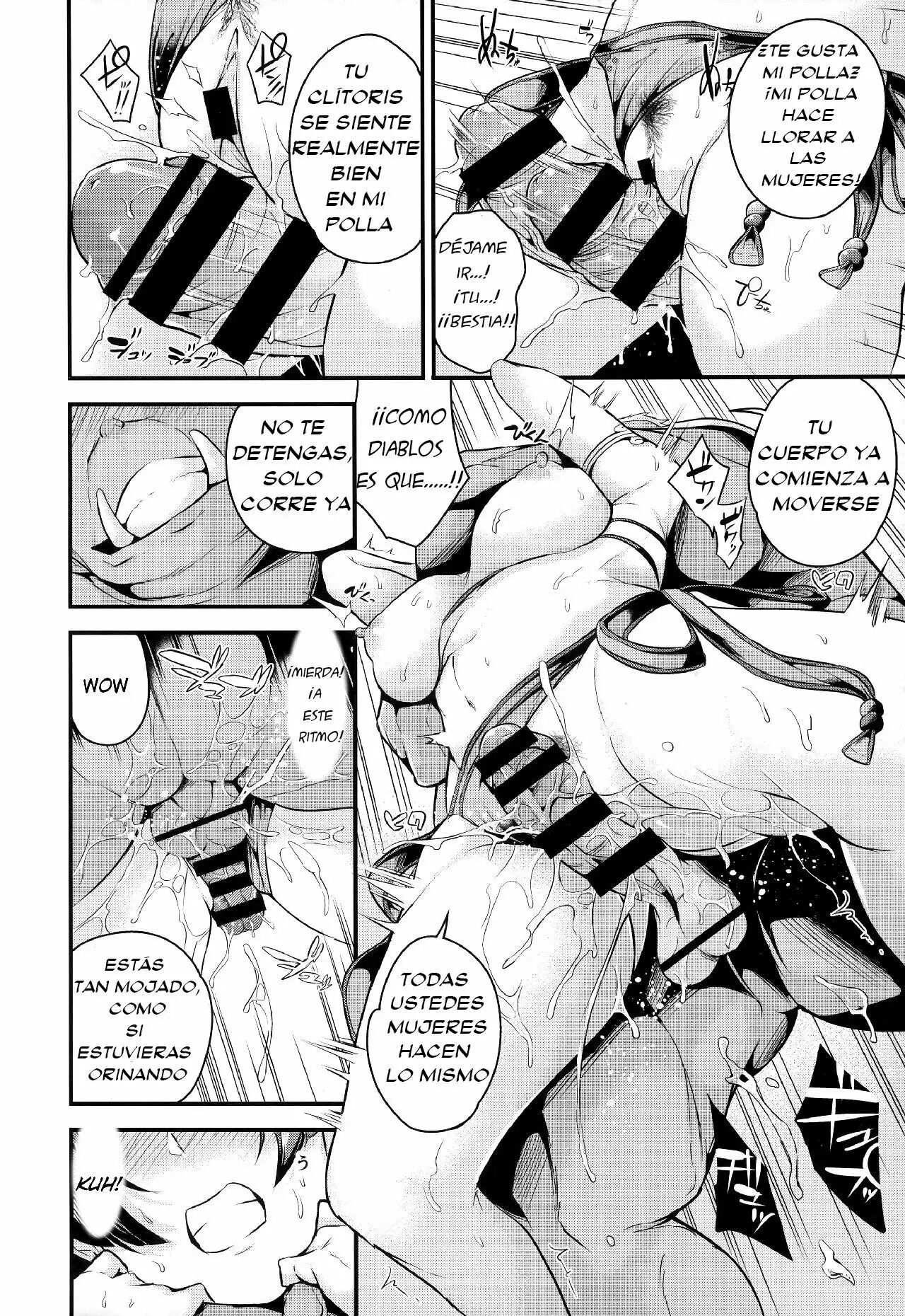 Raikou-san wa Goblin ni Makemashita page 7 full