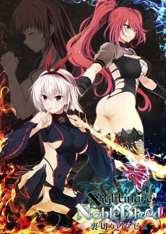 Nightmare x NobleBlood ~Uragiri no Abyss~ The Motion page 1 full