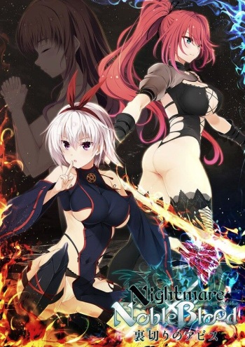 Nightmare x NobleBlood ~Uragiri no Abyss~ The Motion cover