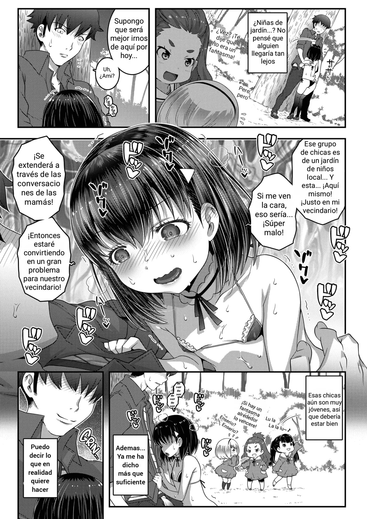Look at me! page 9 full