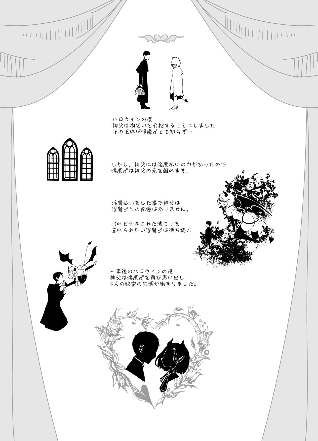 KamiYuru Collection page 3 full