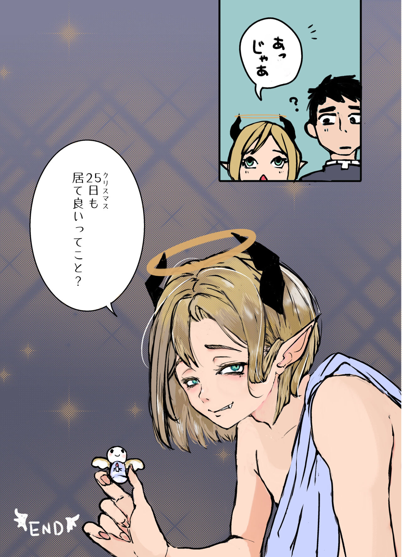 KamiYuru Collection page 7 full