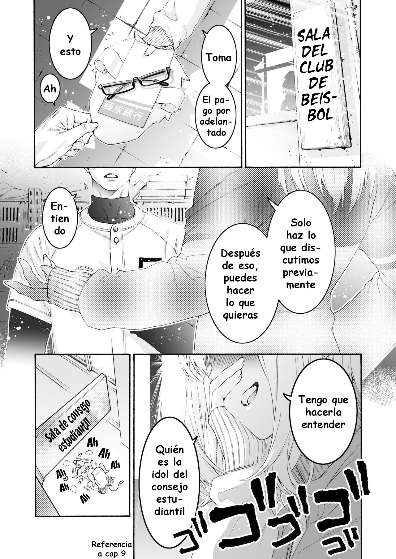 Komarobako page 3 full