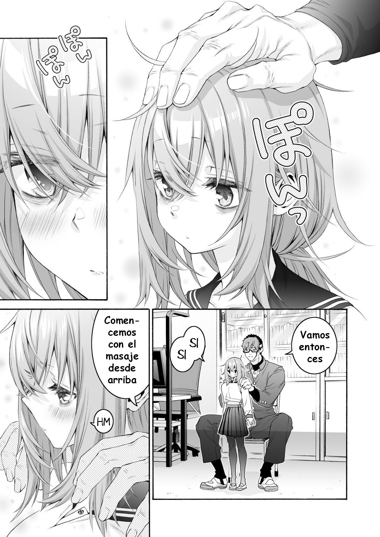 Komarobako page 7 full