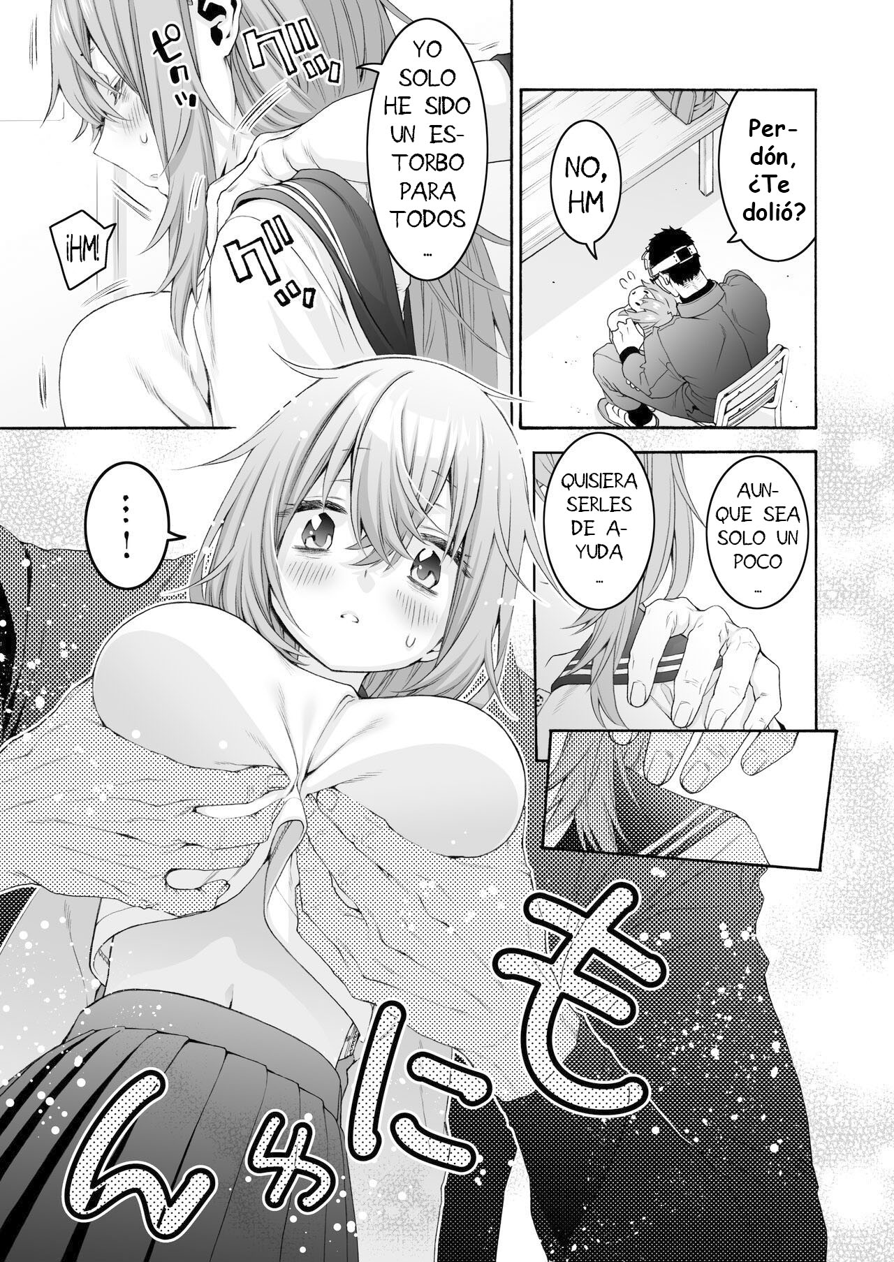 Komarobako page 9 full