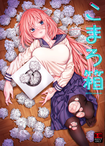Komarobako cover