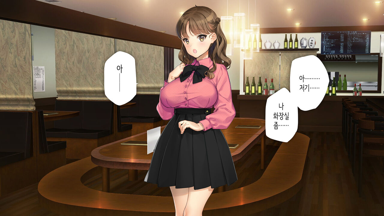 Kawaii Kouhai ga SeFri ni Natte Agemasu ne | 귀여운 후배가 섹프가 되어드릴게요♥ page 10 full