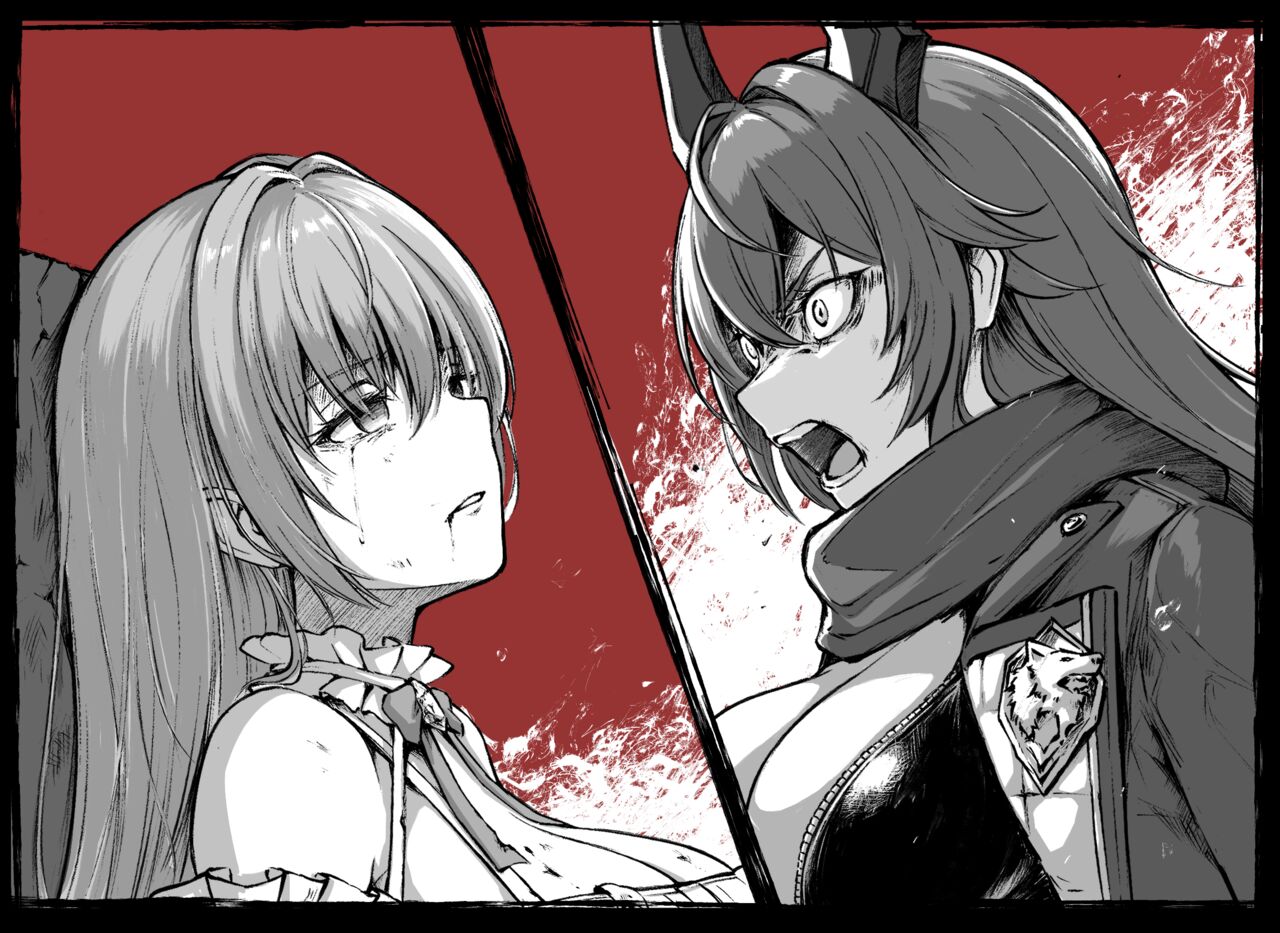 わるボ page 5 full